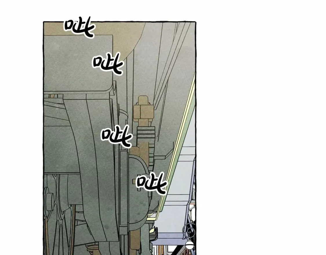 第61话 主动就会有故事 第20页