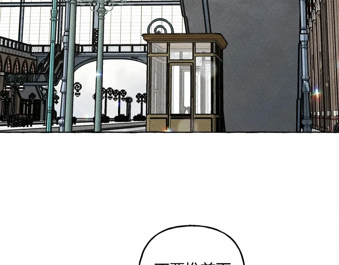 第61话 主动就会有故事 第23页