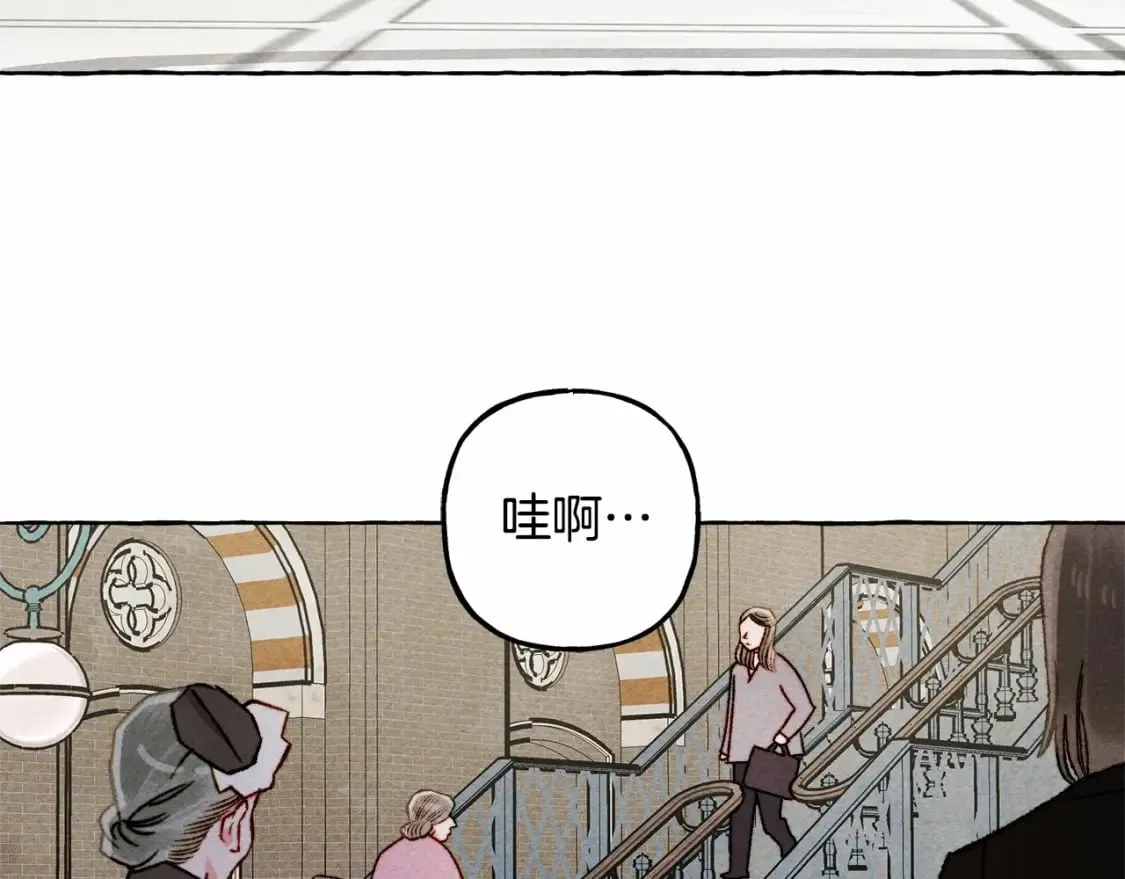第61话 主动就会有故事 第27页