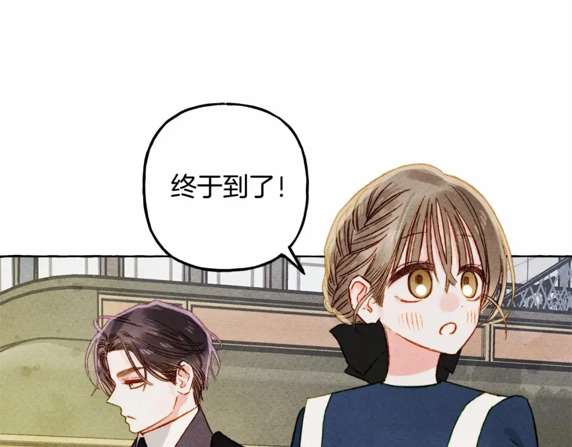第61话 主动就会有故事 第29页