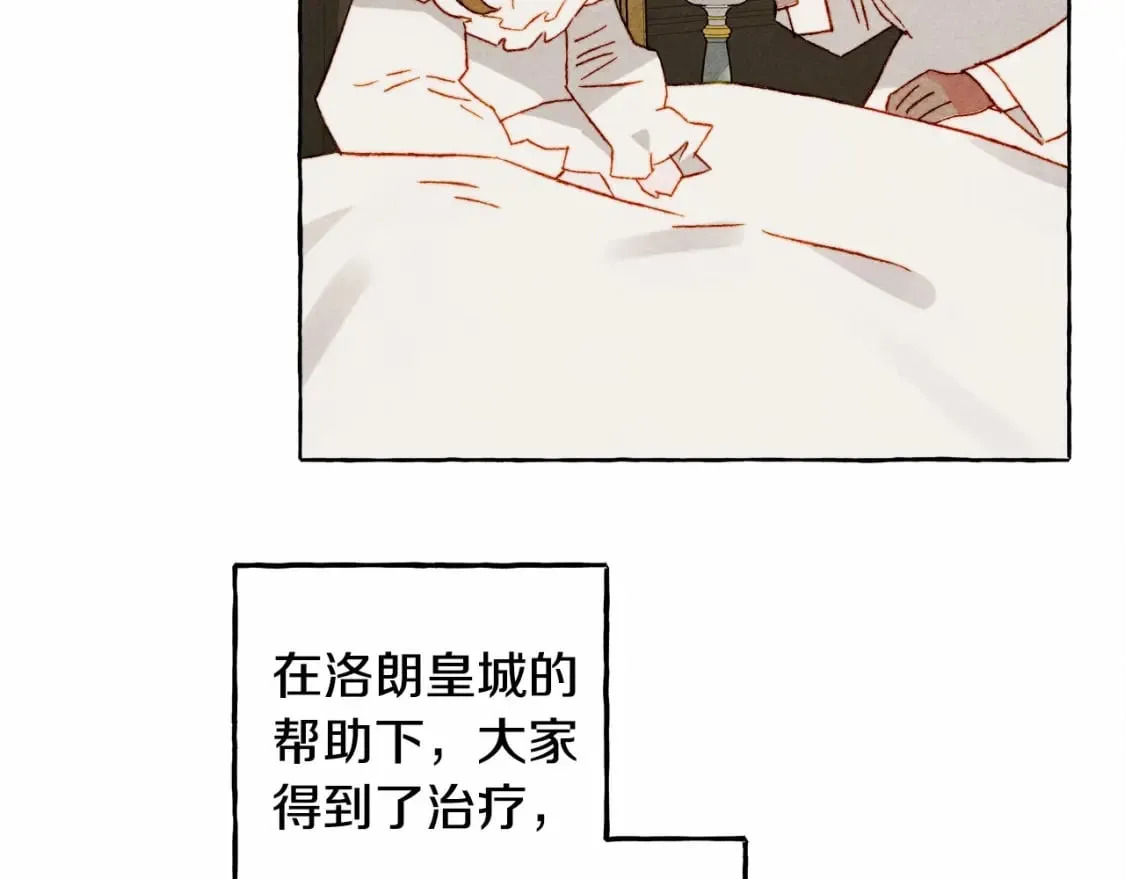 第61话 主动就会有故事 第34页