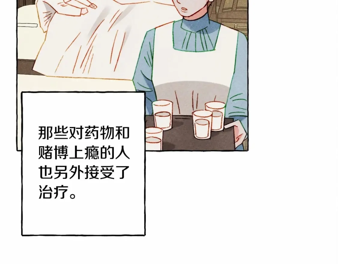 第61话 主动就会有故事 第36页