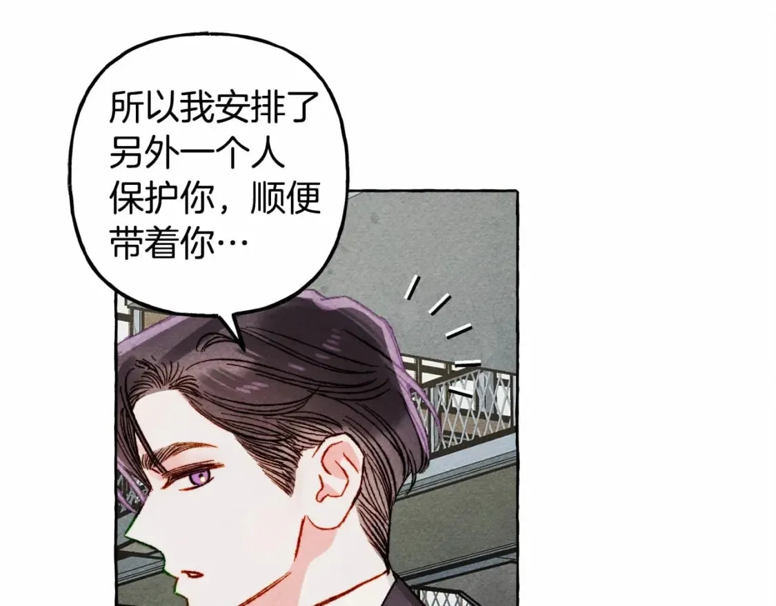 第61话 主动就会有故事 第44页