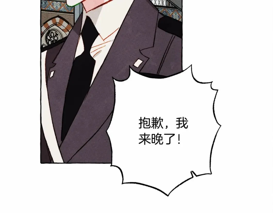 第61话 主动就会有故事 第45页
