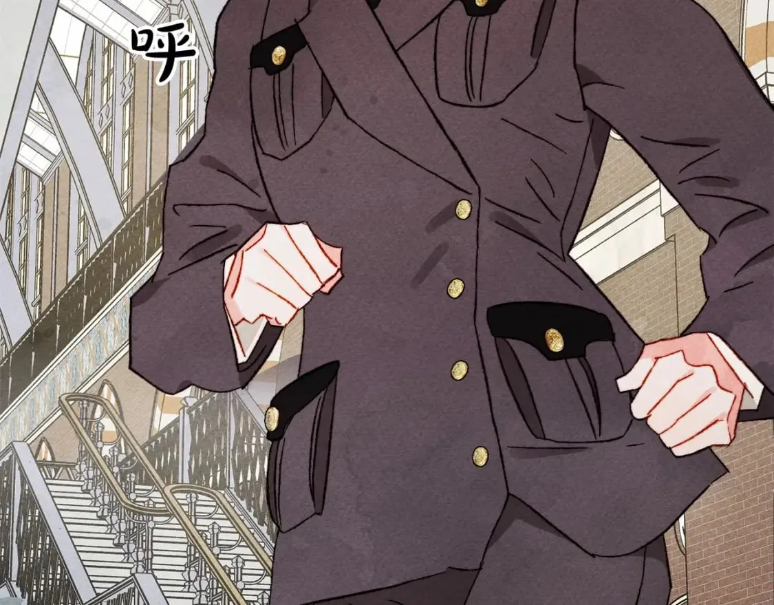 第61话 主动就会有故事 第47页