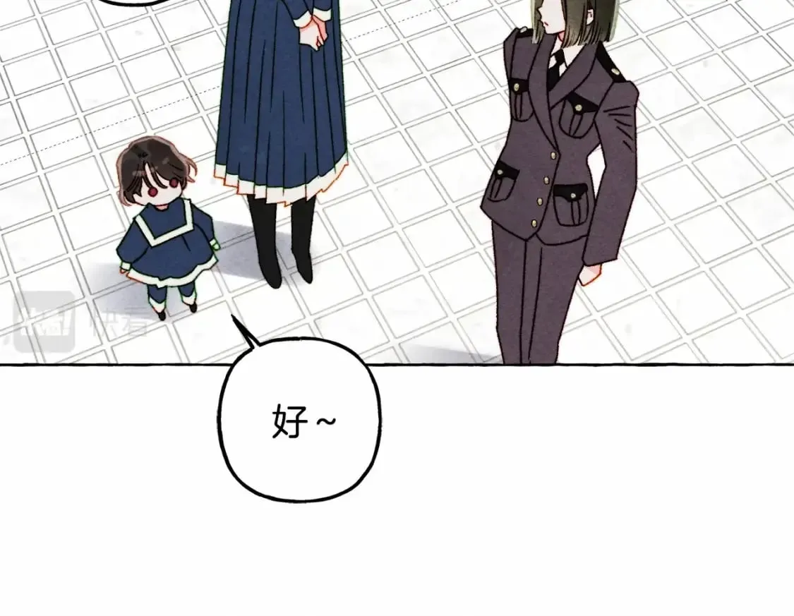 第61话 主动就会有故事 第55页