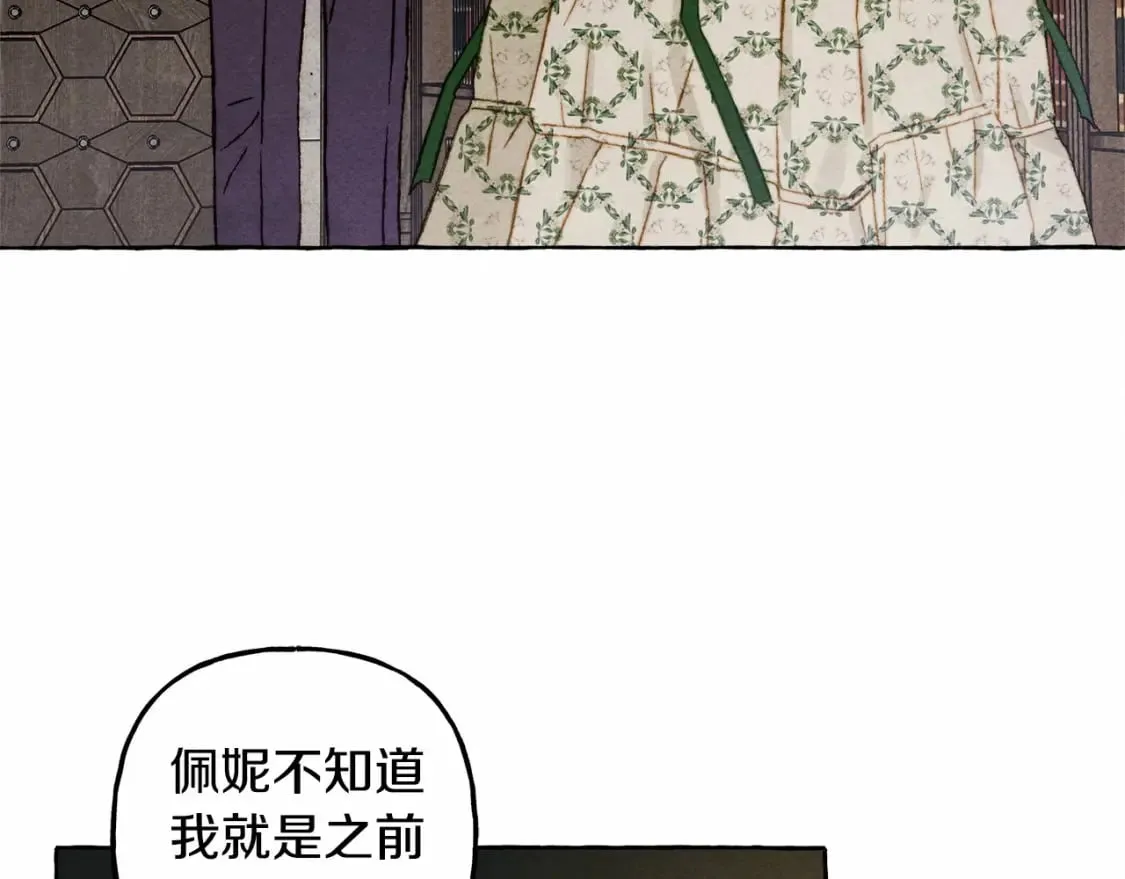 第61话 主动就会有故事 第60页