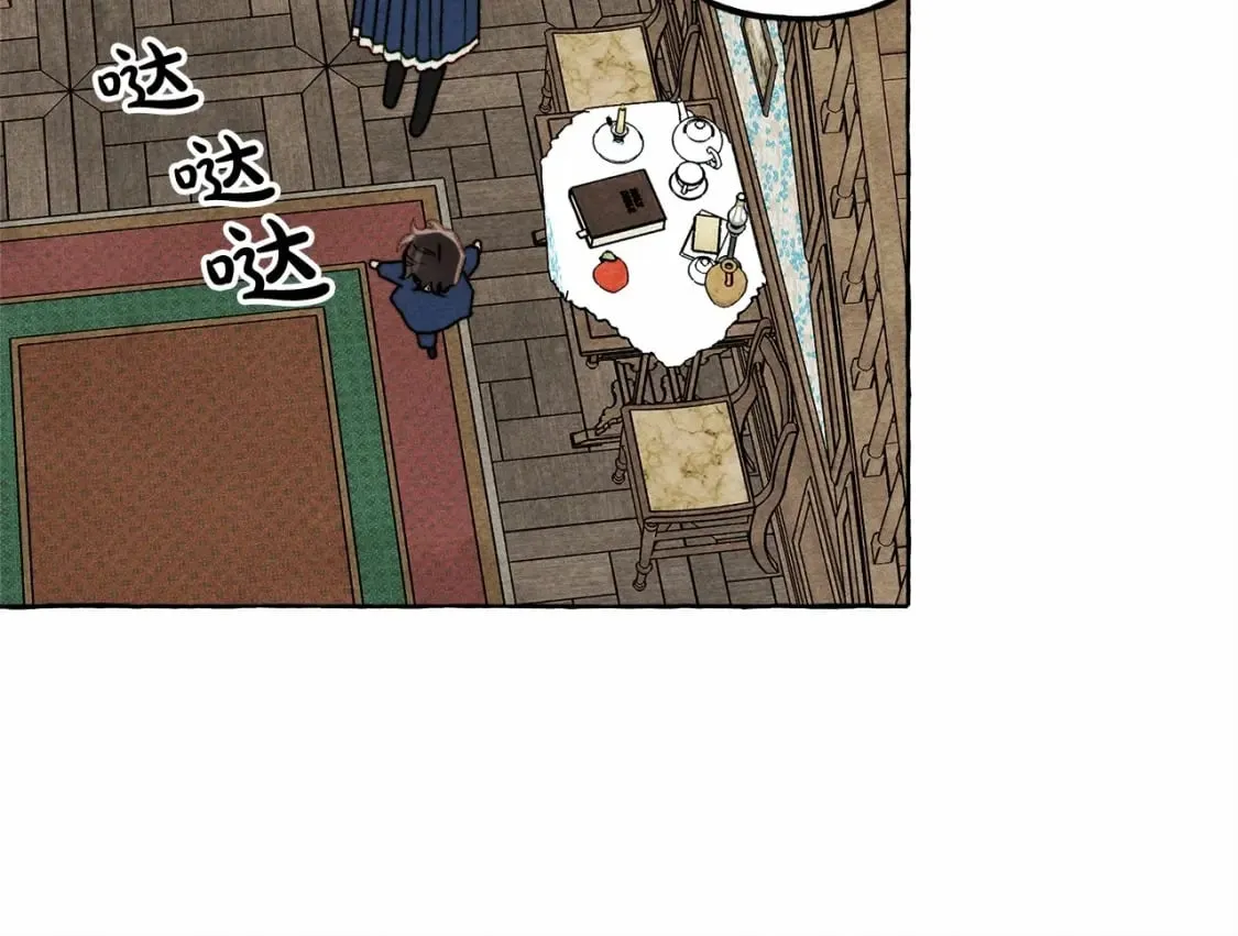 第61话 主动就会有故事 第69页