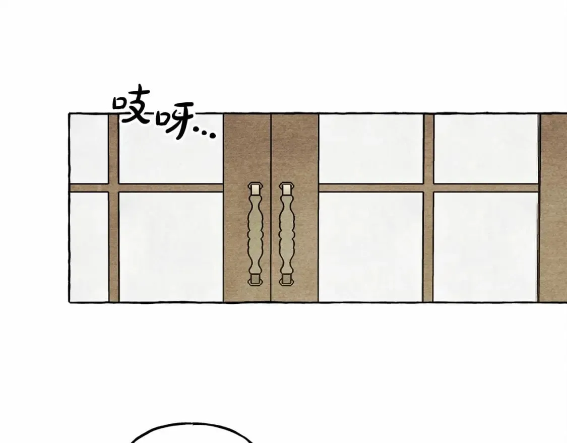 第61话 主动就会有故事 第70页