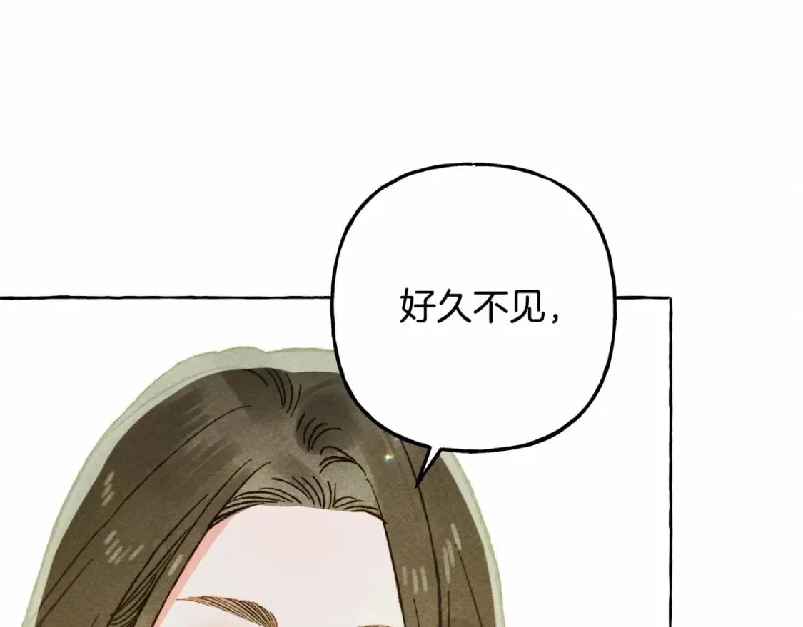 第61话 主动就会有故事 第72页