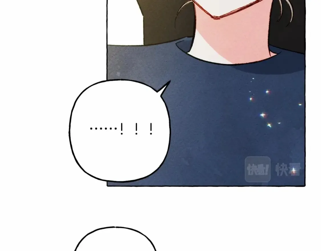 第61话 主动就会有故事 第76页