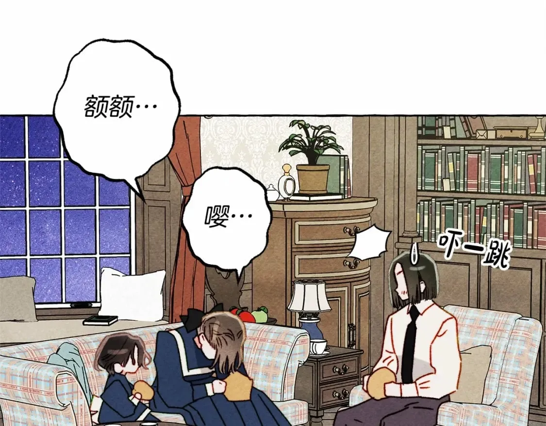 第61话 主动就会有故事 第103页