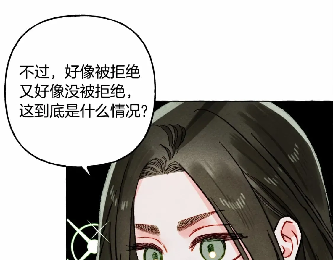 第61话 主动就会有故事 第107页