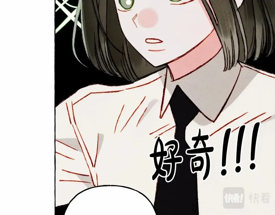 第61话 主动就会有故事 第108页
