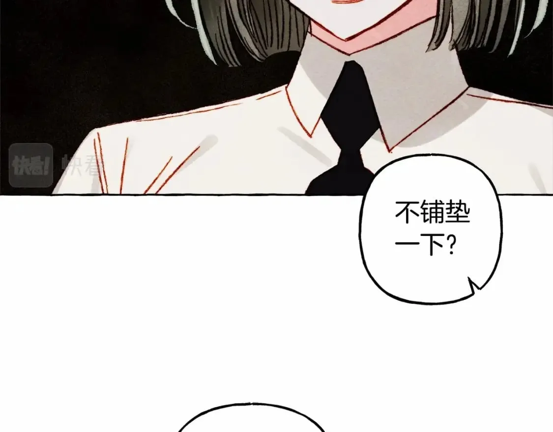 第61话 主动就会有故事 第122页
