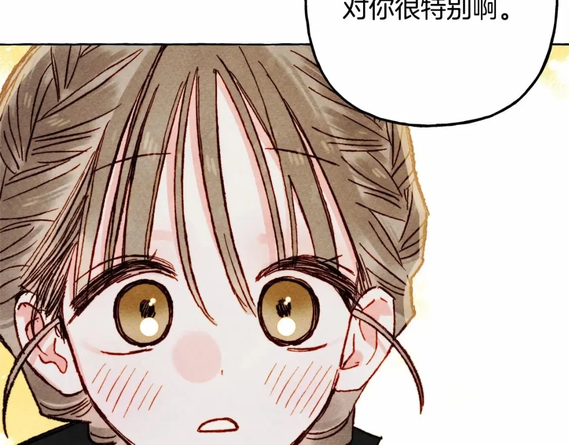 第61话 主动就会有故事 第128页