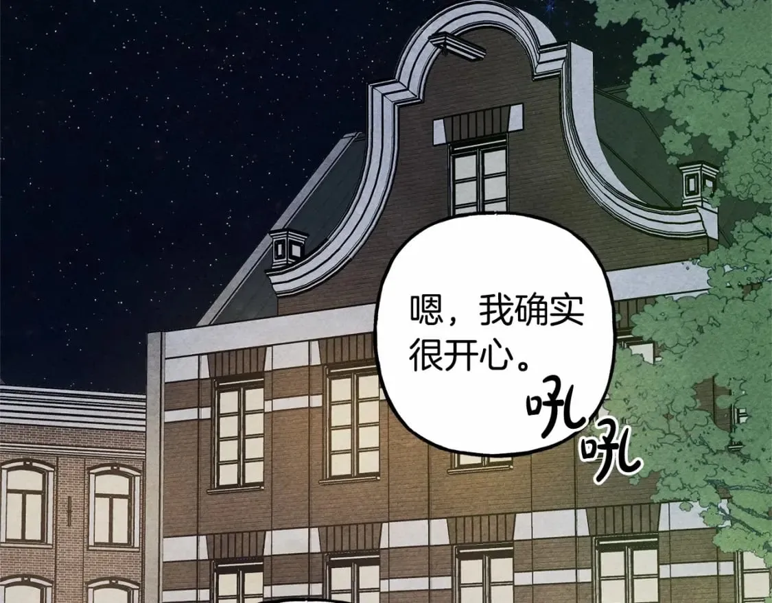 第61话 主动就会有故事 第134页