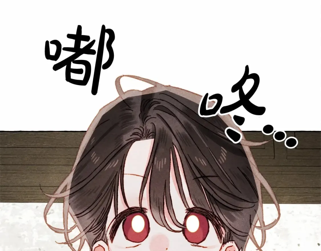 第62话 龙大人的审讯 第9页