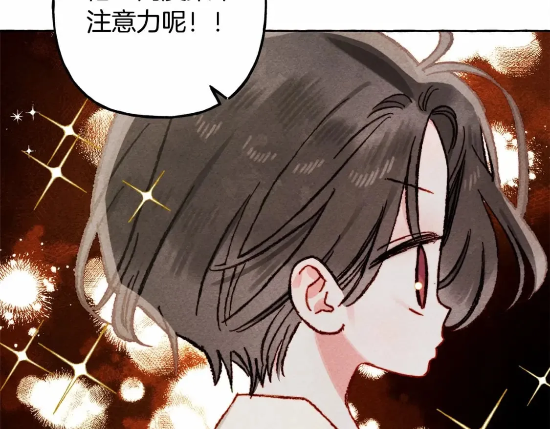 第62话 龙大人的审讯 第26页