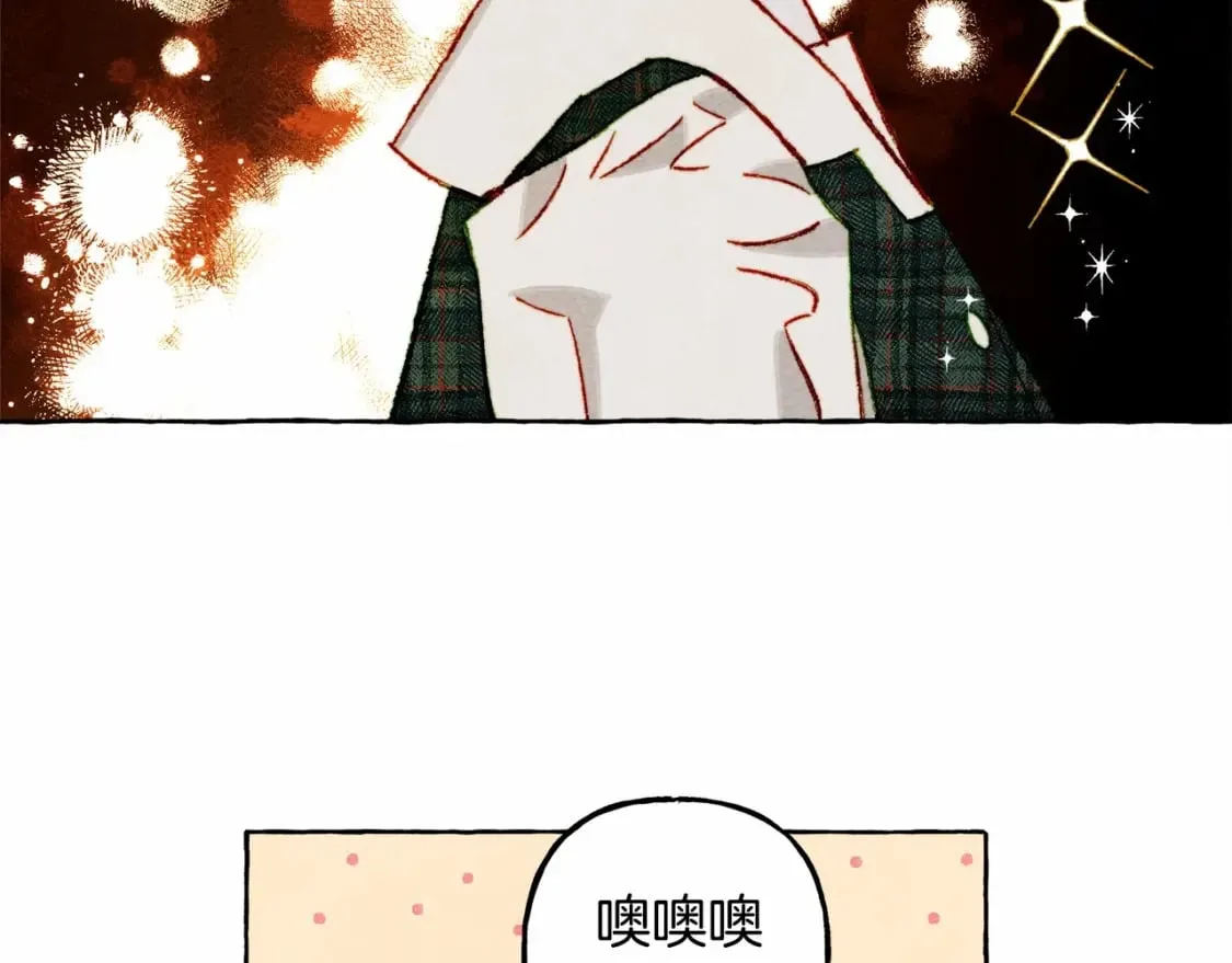 第62话 龙大人的审讯 第27页