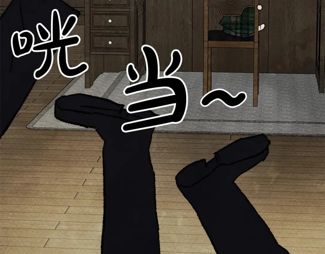 第62话 龙大人的审讯 第34页