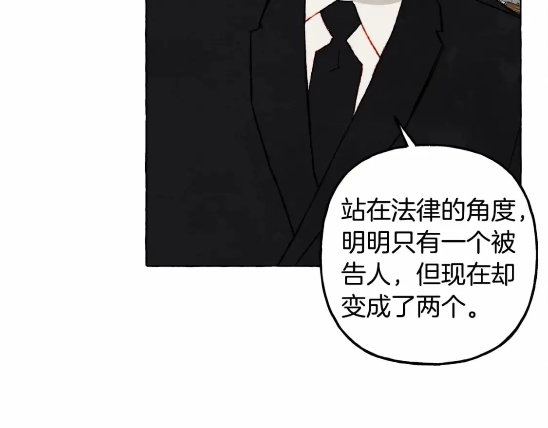 第62话 龙大人的审讯 第39页