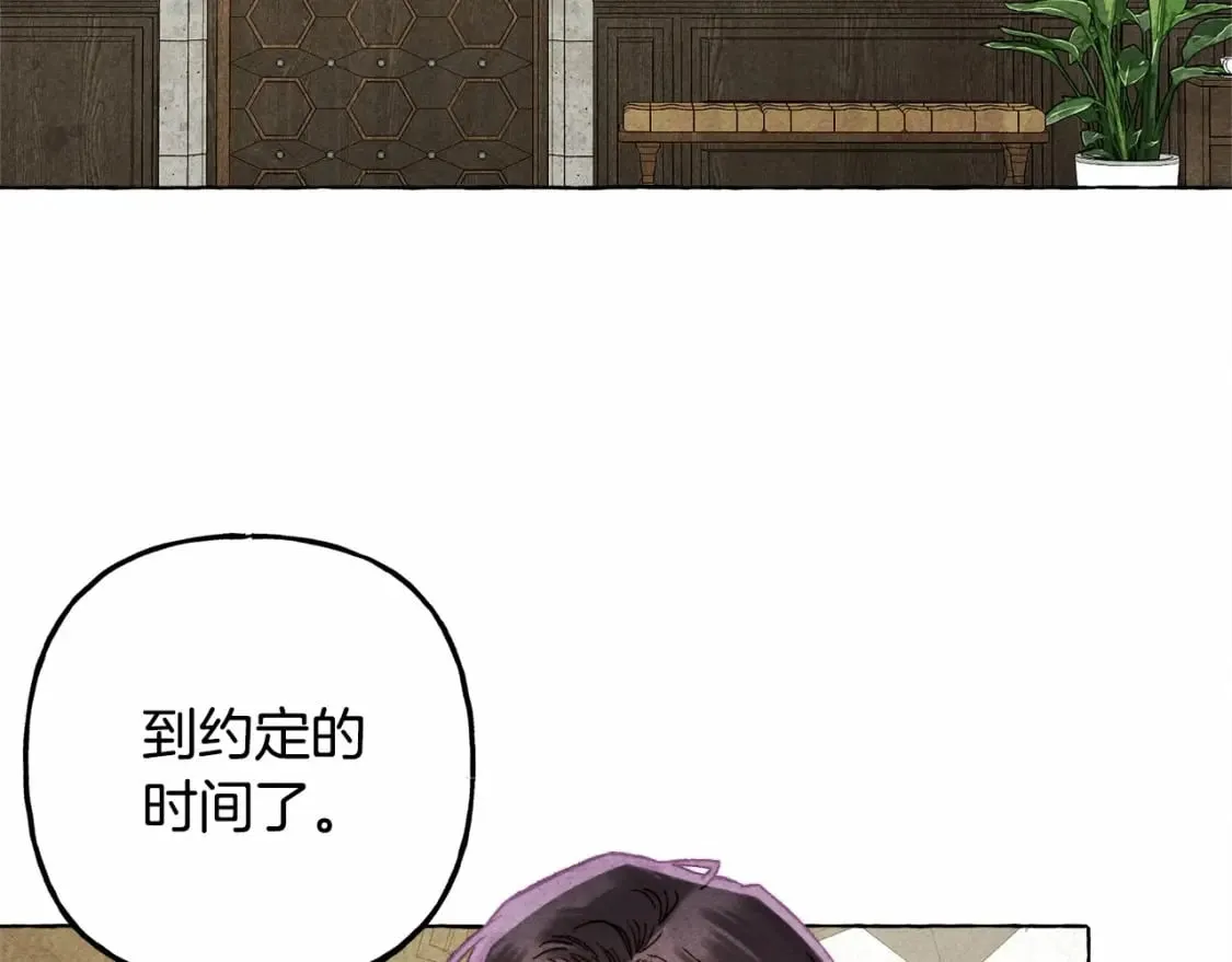 第62话 龙大人的审讯 第56页
