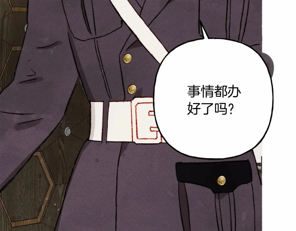 第62话 龙大人的审讯 第58页
