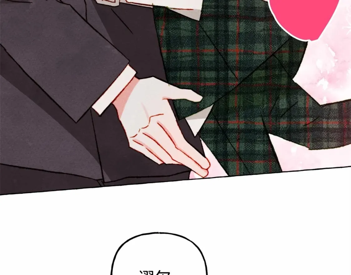 第62话 龙大人的审讯 第66页