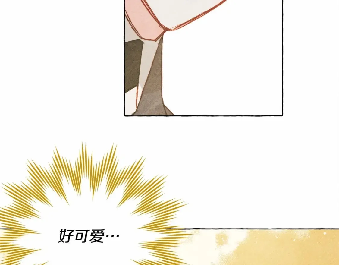 第62话 龙大人的审讯 第68页