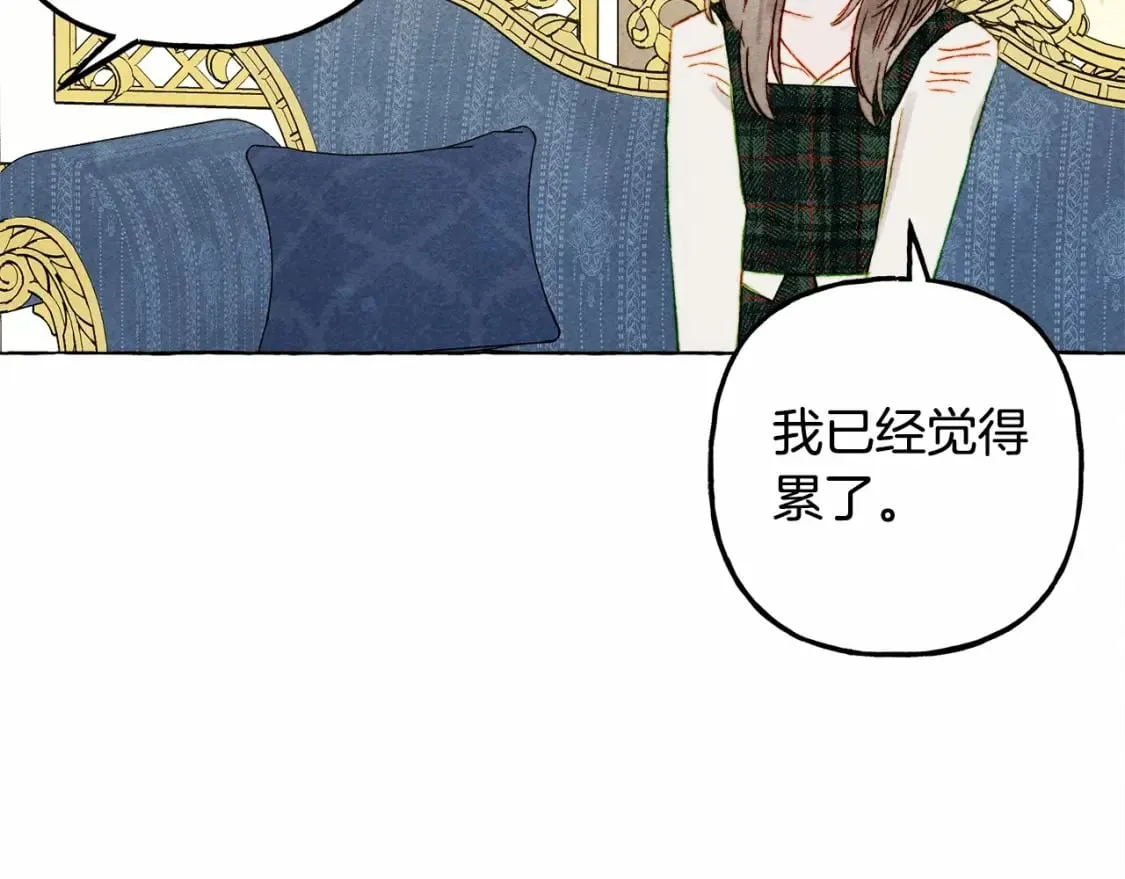 第62话 龙大人的审讯 第89页