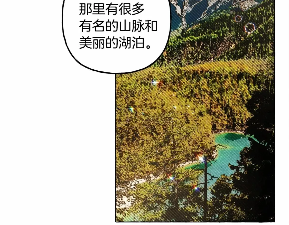 第62话 龙大人的审讯 第100页