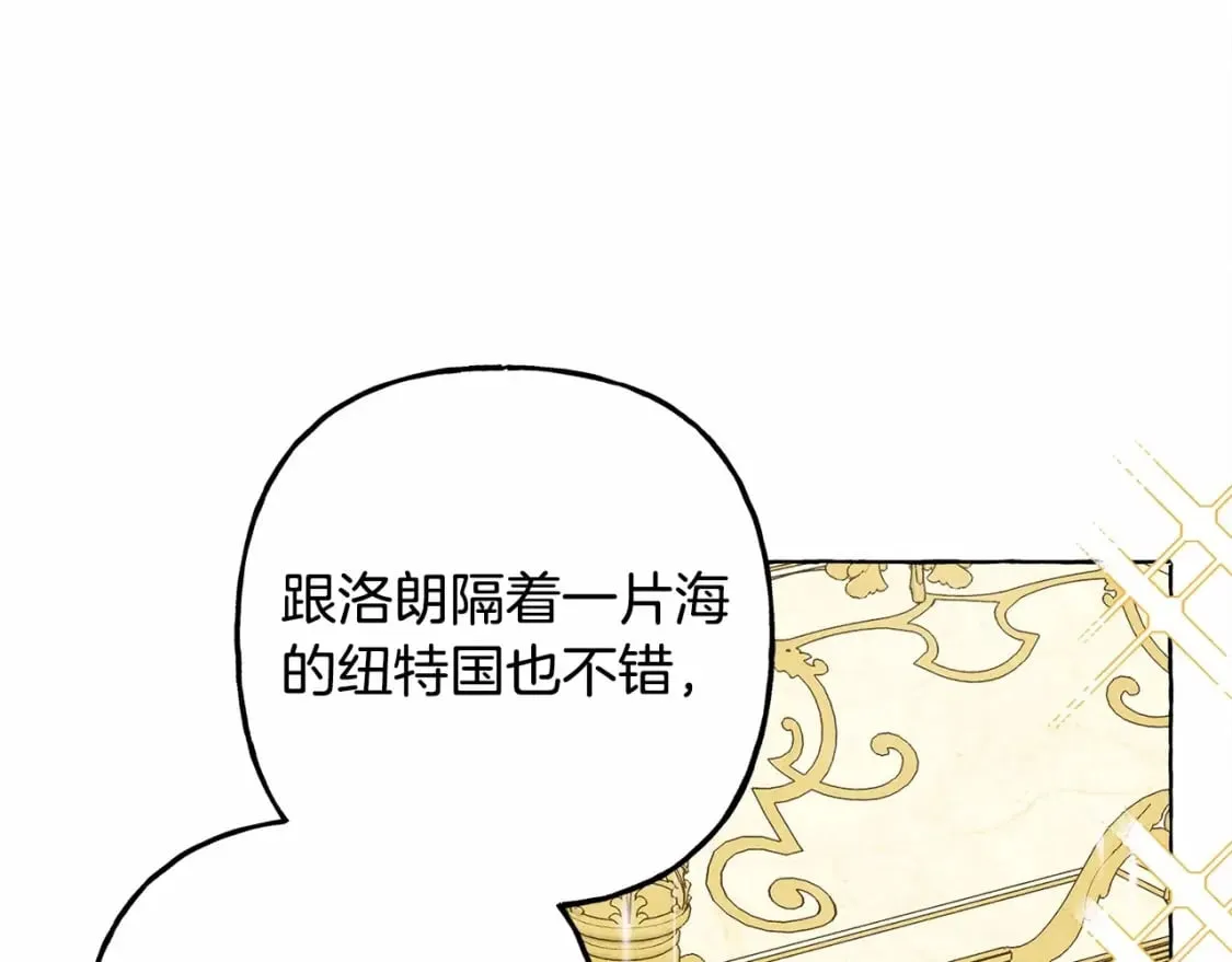 第62话 龙大人的审讯 第104页
