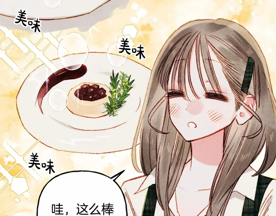 第62话 龙大人的审讯 第107页