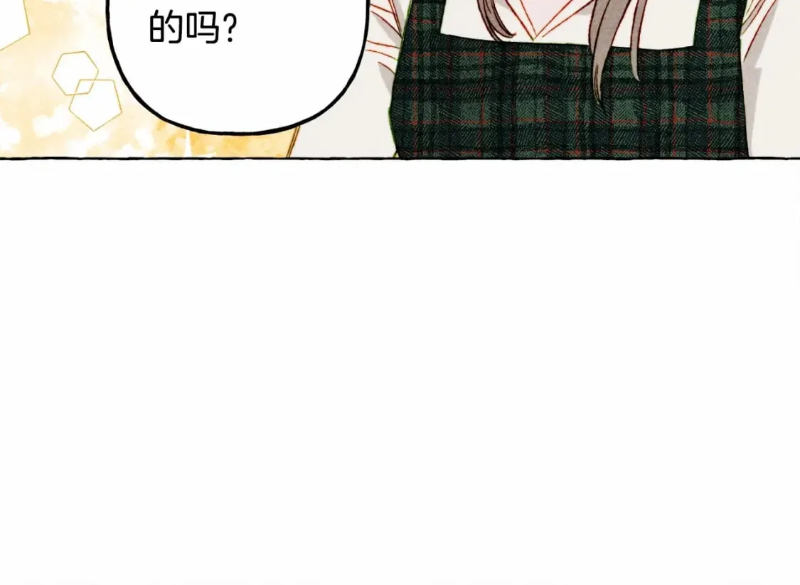 第62话 龙大人的审讯 第108页