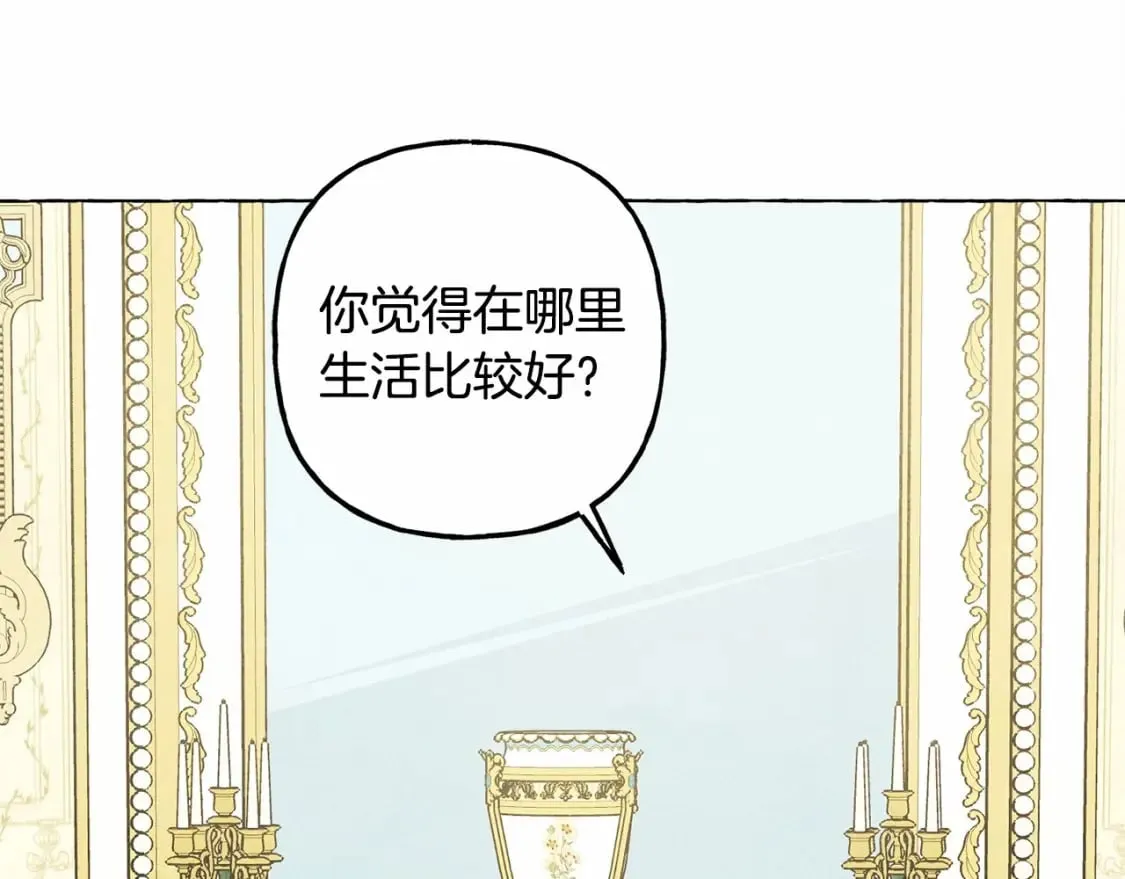 第62话 龙大人的审讯 第114页