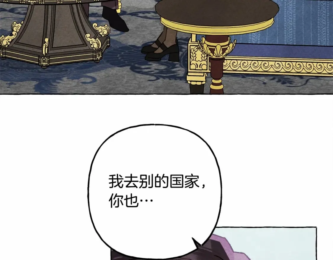 第62话 龙大人的审讯 第116页