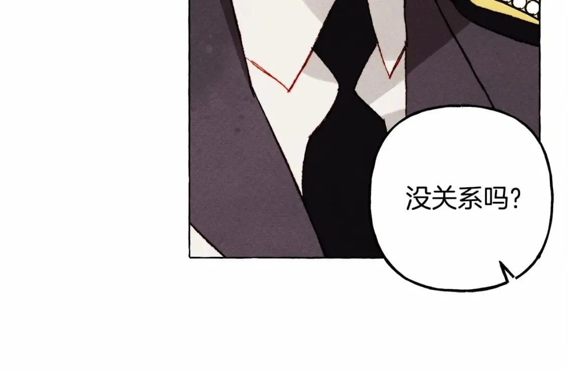 第62话 龙大人的审讯 第118页