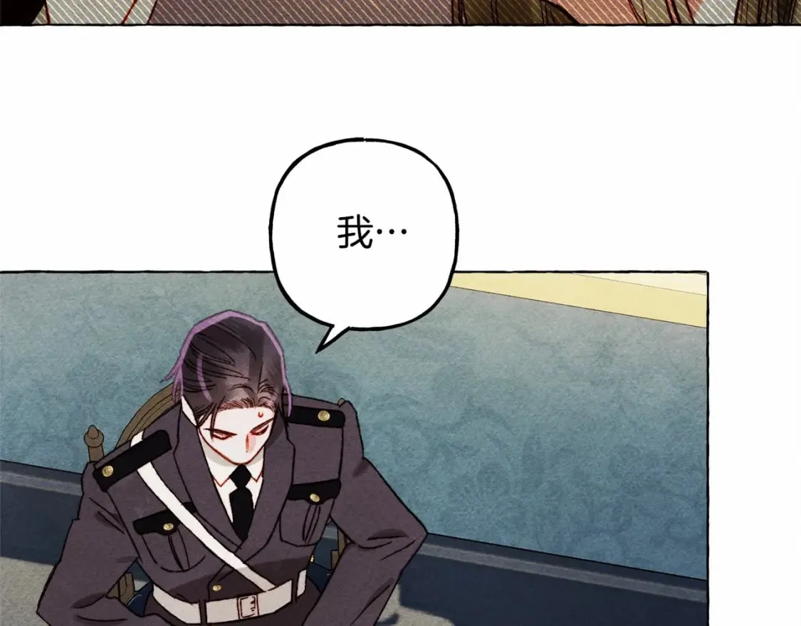 第62话 龙大人的审讯 第120页