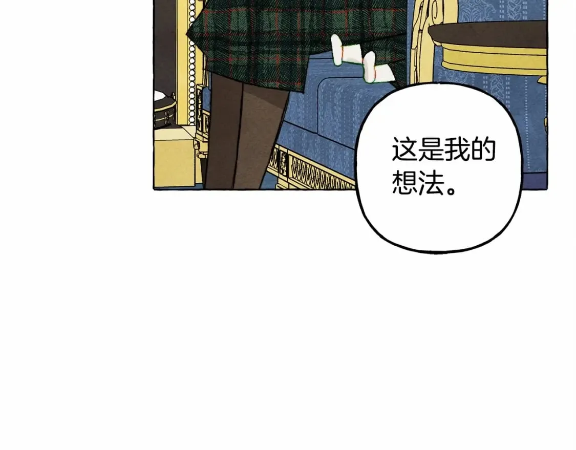 第62话 龙大人的审讯 第123页