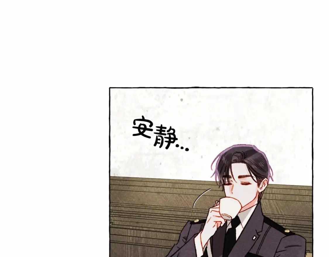 第63话 慌张 第23页