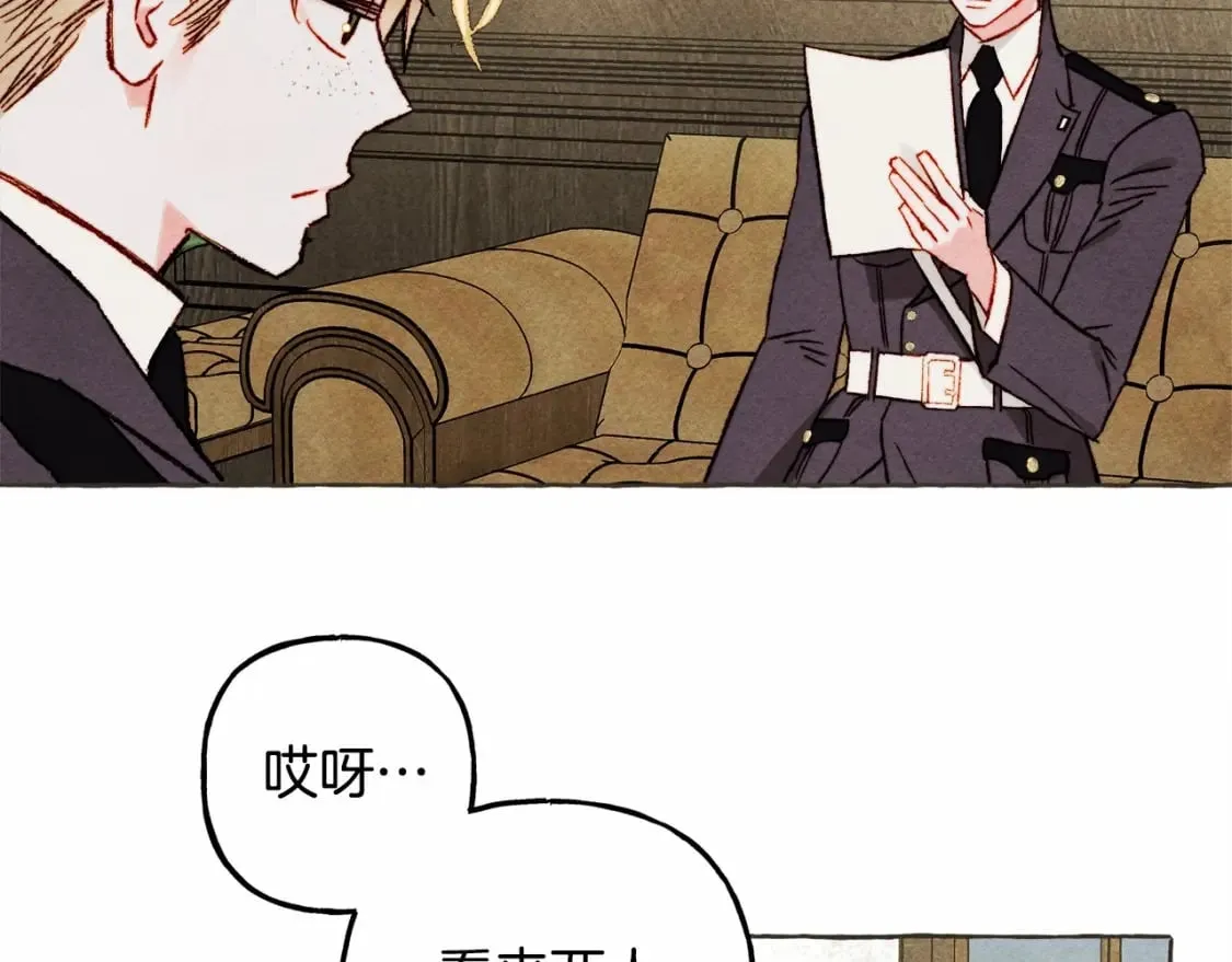 第63话 慌张 第28页