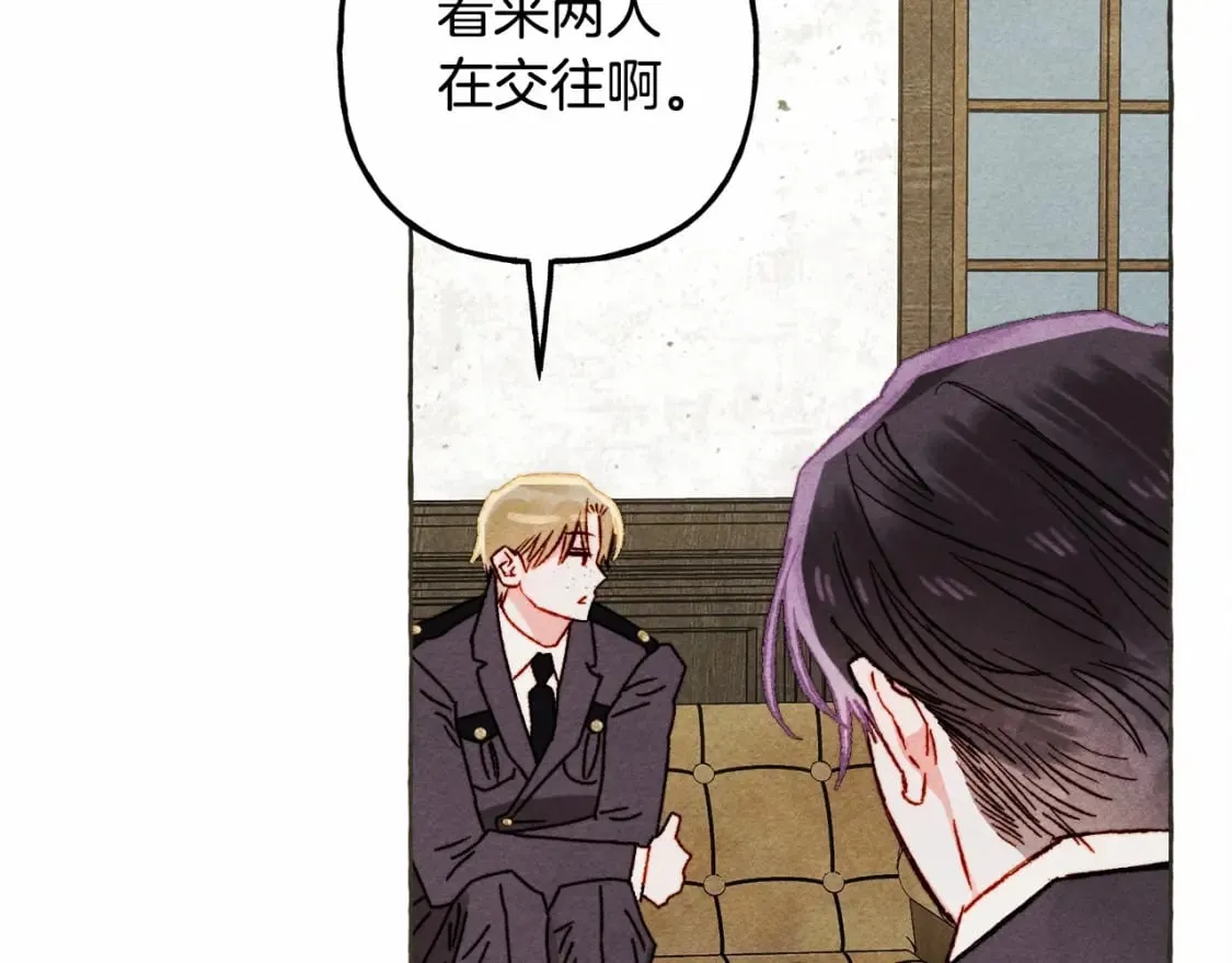 第63话 慌张 第29页