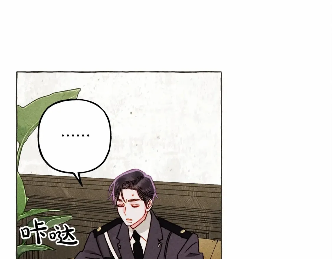 第63话 慌张 第31页