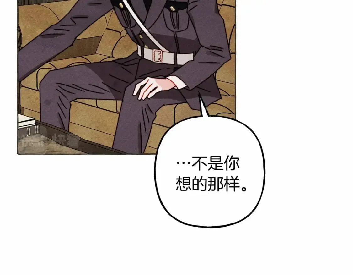 第63话 慌张 第32页