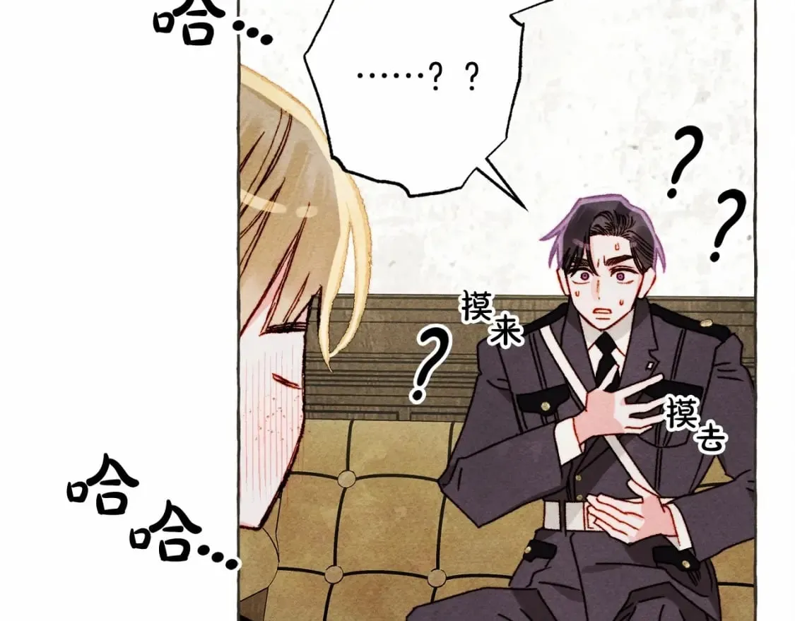 第63话 慌张 第38页