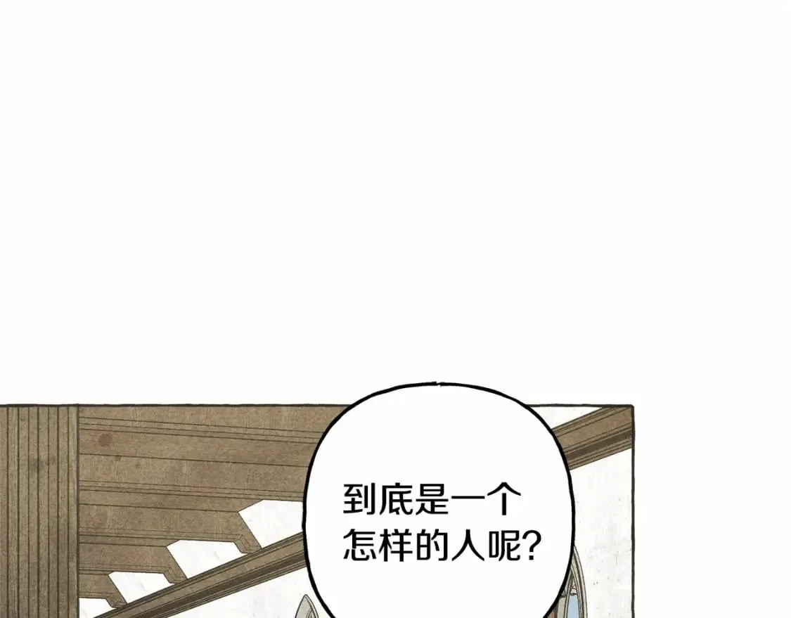 第63话 慌张 第47页