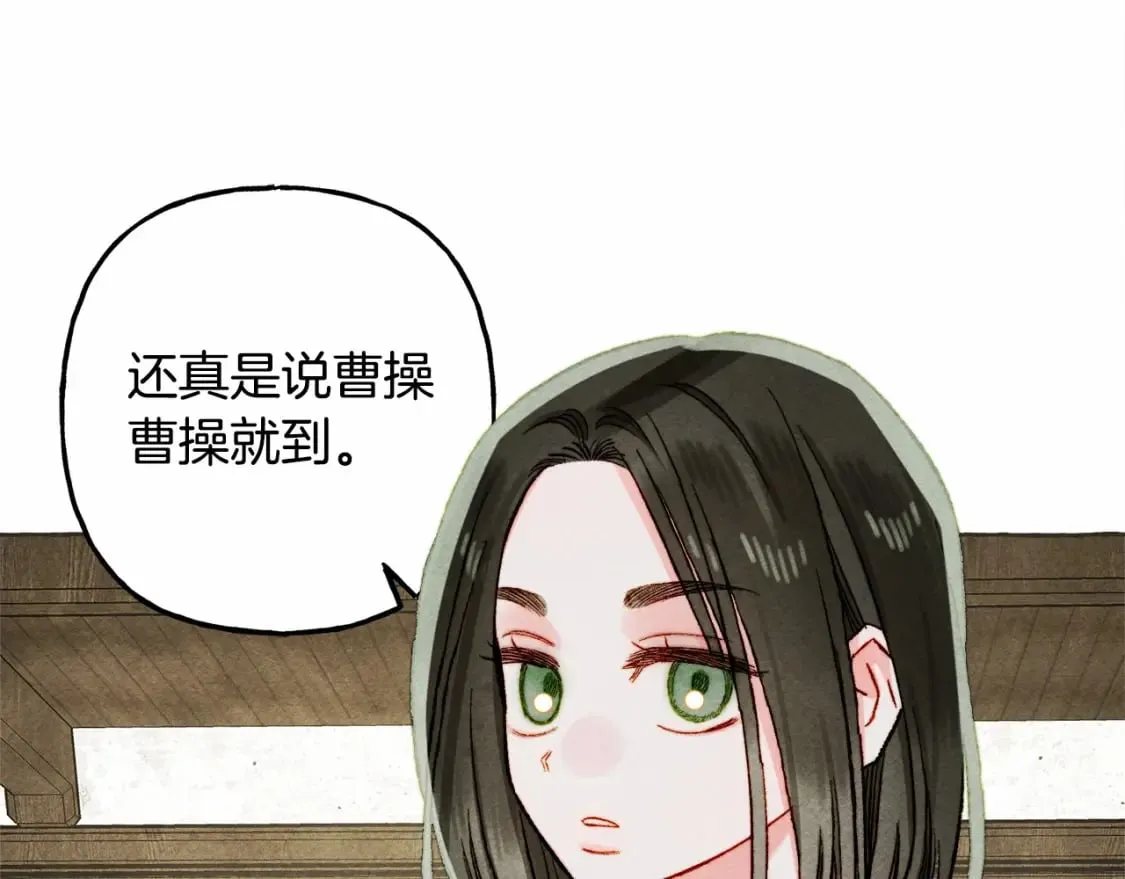 第63话 慌张 第53页