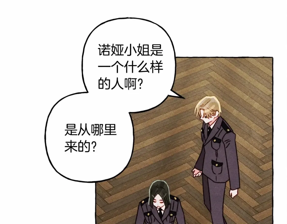 第63话 慌张 第59页