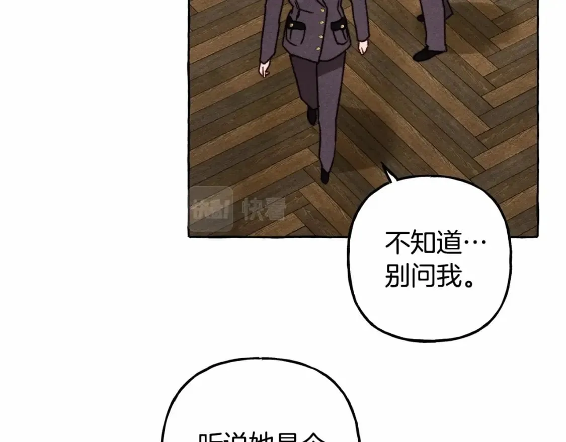 第63话 慌张 第60页